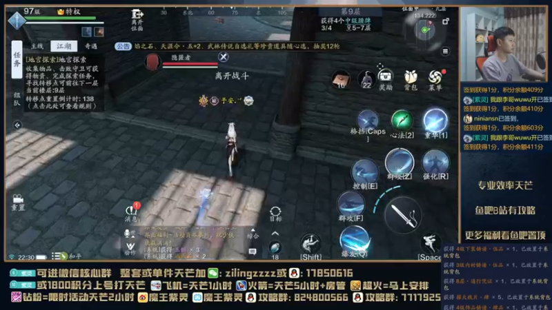 【2021-08-26 22点场】魔王紫灵：紫灵:职业改动后的天芒