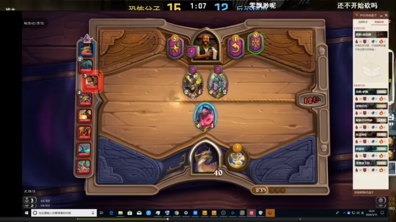 【2021-08-22 23点场】史维佳：刚刚开始了