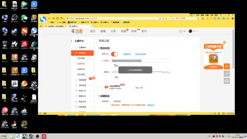 【2021-08-27 20点场】x8丿：X8：丢丢荧光棒爱心~~