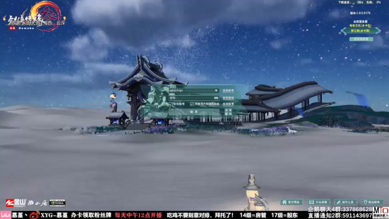 【2021-08-27 17点场】慕堇丶：吃鸡新玩法！今日目标3鸡