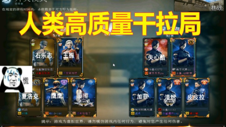CF质量局！十个枪王之王居然集合火拼！