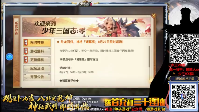 【2021-08-27 17点场】熊jolababy：0分局 爱看进 勿带分数节奏