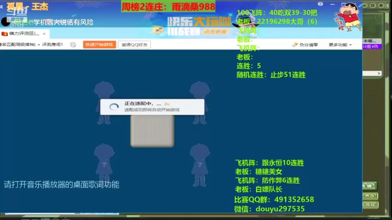 【2021-08-26 22点场】恶蚊子：雨滴大哥YYDS，感谢大哥，感谢大家！