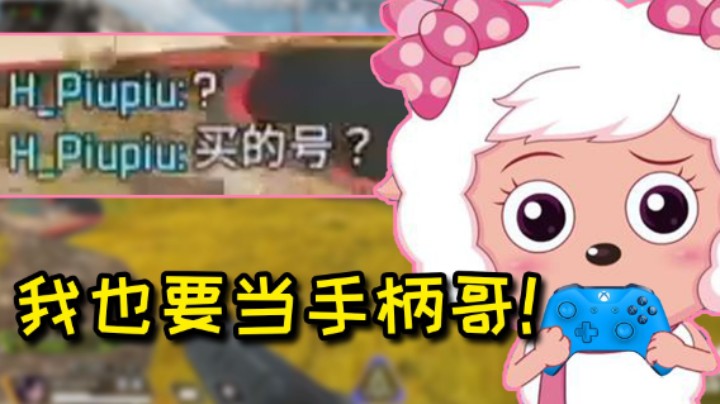 PS4#玩绝地求生#PUBG13 简单吃鸡翅 就是画面差点