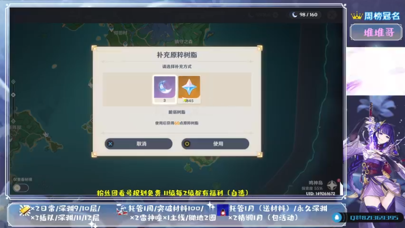 【2021-08-25 11点场】MKforever：你的专业定制规划帮肝师
