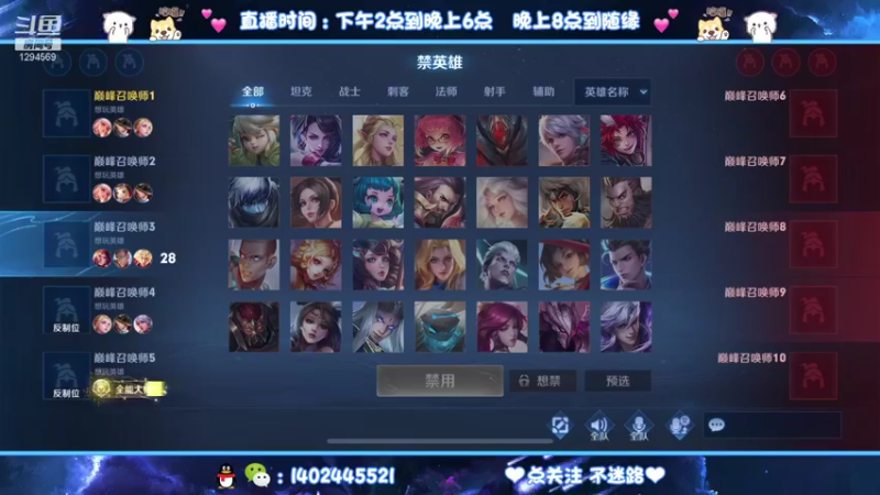 【2021-08-27 18点场】毕竟是柚子：2222分努力突破自己
