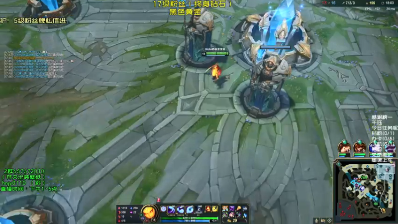 【2021-08-26 17点场】弘诺阿巴皎月：第一皎月，三级单杀四级越塔