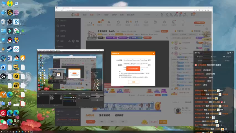 【2021-08-27 18点场】BLUE呀丶：随机英雄大乱斗！9点上2400