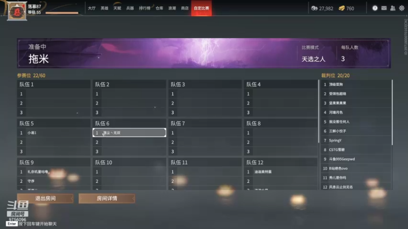 【2021-08-24 01点场】YTG丶落幕：斗化马比赛