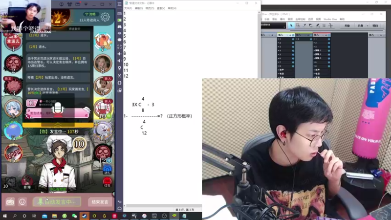 【2021-08-26 22点场】陈死狗cnh：双倍亲密度！枪法与相声并存的江湖术士！