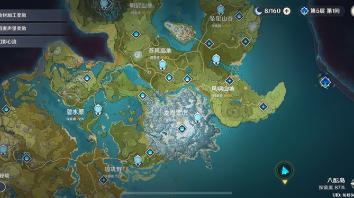 逃不掉的，所有地图都会被我攻略