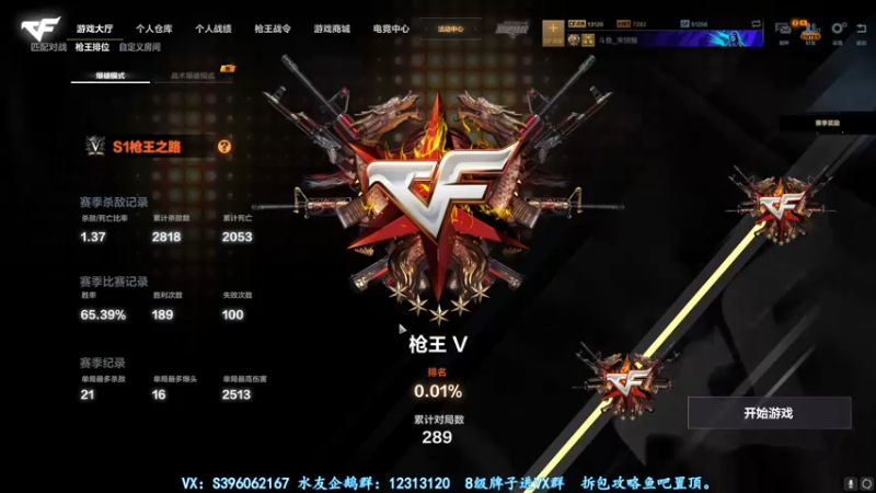 【2021-08-25 21点场】宋狮猴：俄罗斯女角色娜塔莎。