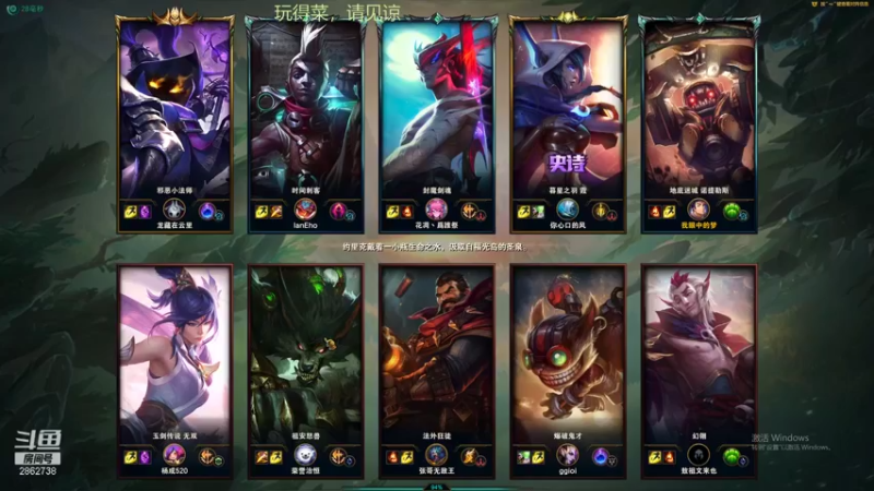 【2021-08-25 15点场】我是一个逗比呀：一个菜鸟的直播间 2862738
