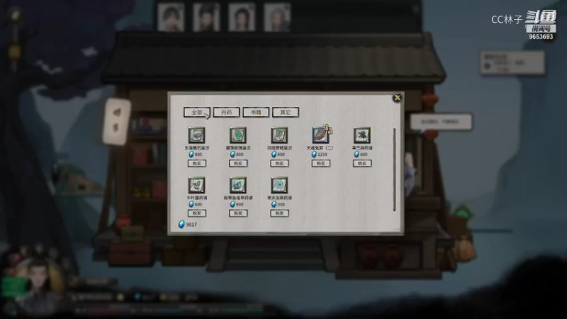 CC林子 流沙秘境斩妖 20210827 15点场