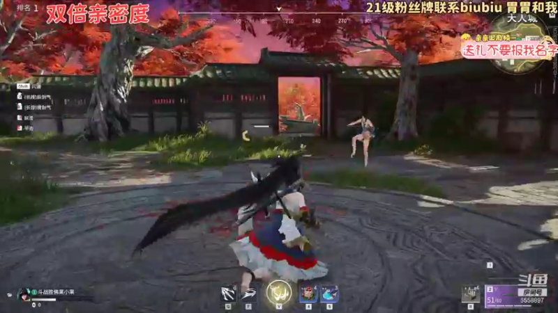 【2021-08-27 03点场】果小果是个弟弟：不是不来 晚点来