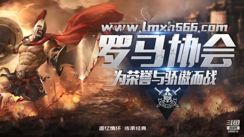 【2021-08-27 00点场】罗马协会：罗马协会精彩赛事