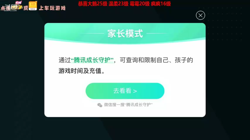【2021-08-26 14点场】绪伦gg：绪伦：全英雄双系统解决一切上分问题！