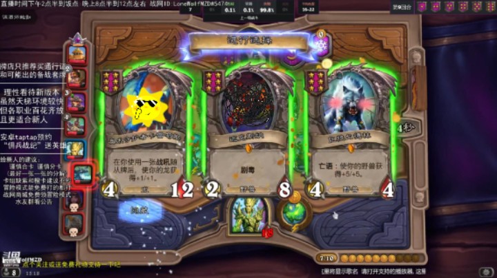 【LoneWolf梦之岛/战棋吃鸡时刻】一回合出双卡雷与双白狼如何选择？看场面随从！