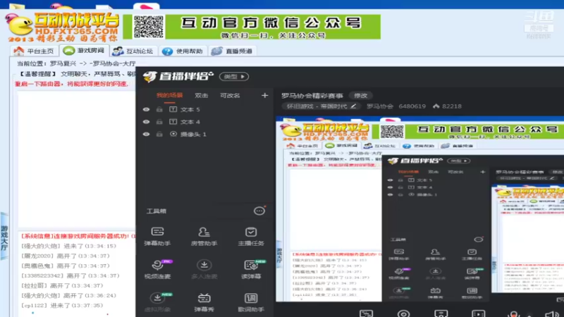 【2021-08-26 13点场】罗马协会：罗马协会精彩赛事