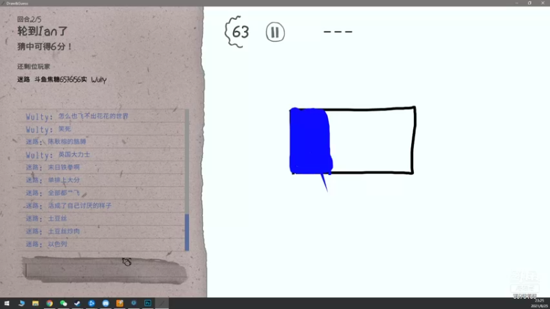 【2021-08-25 23点场】焦糖的狙：【焦糖】代播的