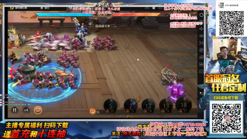 【2021-08-26 23点场】主播伊藤诚：伊藤诚：不整活玩什么炉石