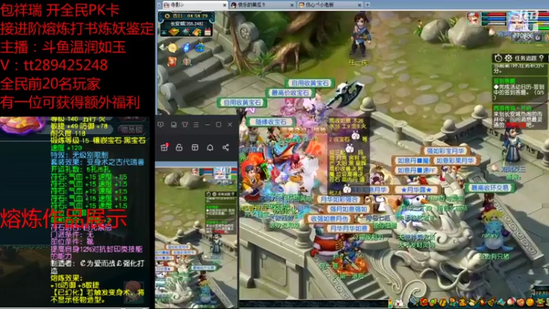 【2021-08-27 04点场】梦幻你波哥：出大事了出150无级别腰带了