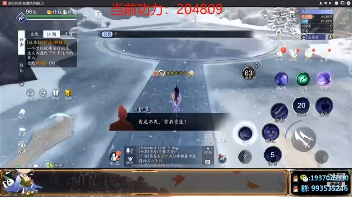 【解忧丶丶】天刀怎么玩，弄装备，打架咯