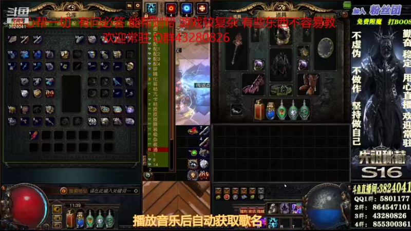 【2021-08-26 11点场】永远的八戒：良心帮一切 坚持效率 欢迎常驻