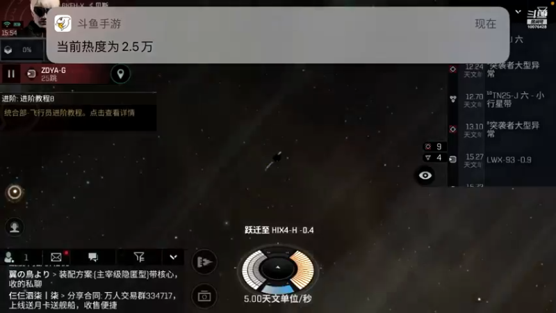 【2021-08-27 15点场】永恒YonHen：EVE、星战前夜！