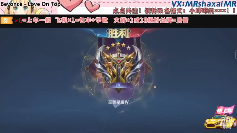 【2021-08-26 00点场】小邱邱儿：祝大家七夕快乐~