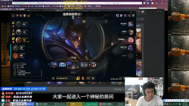 【2021-08-26 23点场】空大的劫zz：中一劫新版本劫第一件出幽梦