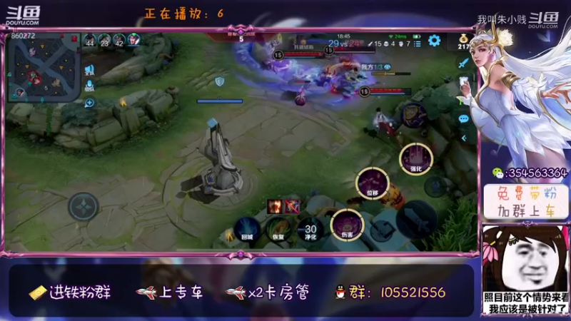 五杀倒计时
