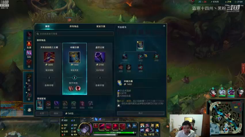 马老师吸血鬼教学开课了滴滴滴 (13)