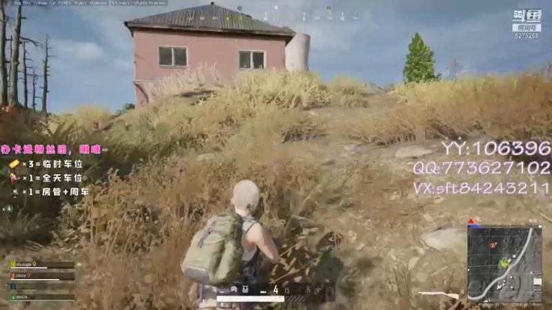 【2021-08-26 16点场】白狄嘟：小白:小白:新手上路!pubg!我来了!