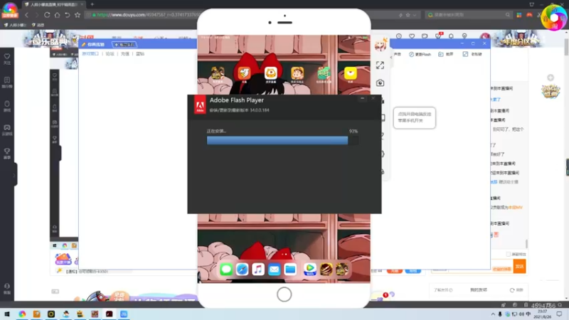 【2021-08-26 23点场】人间小娜美：勇敢娜美，不怕困难~
