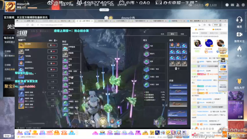 【2021-08-27 03点场】小伟丶IQ：小伟：只玩火男源氏，打不过就换！