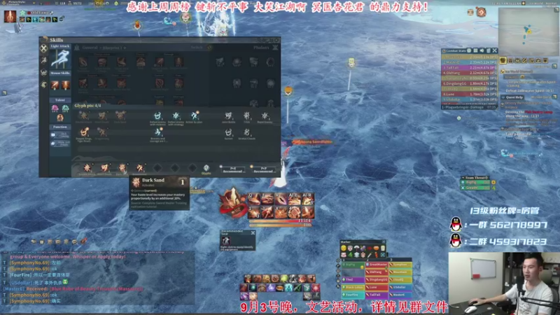 【2021-08-27 00点场】老杨怪：双倍亲密度已启动！