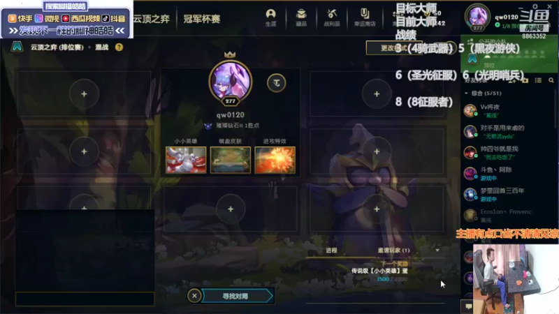 【2021-08-24 13点场】脚神皓皓：加油冲分，奥利给！
