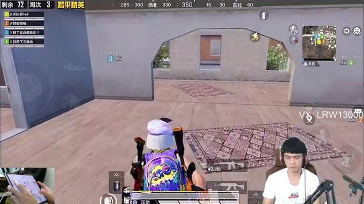 【哈皮牛耶】16杀吃鸡，最后1V2丝血秒杀