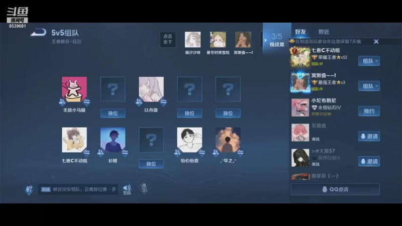 【2021-08-27 21点场】LBH赛事直播间：LBH2.0 小组赛