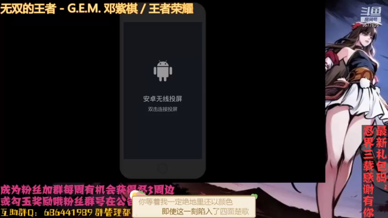 【2021-08-26 20点场】七忆鱼793：练练练~ 9577625