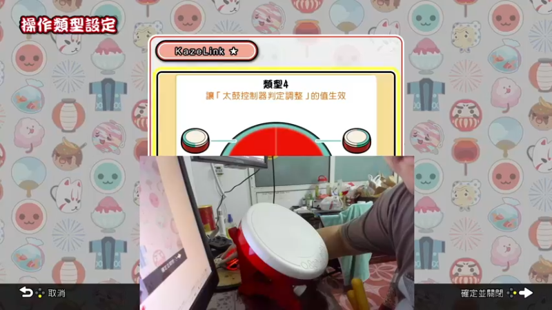 【2021-08-27 20点场】KazeLink：马力欧-Link 技术主播没有GG