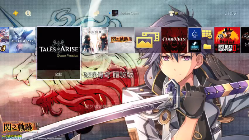 【2021-08-26 21点场】黑霄Cloud：PS4试玩版游戏随便玩玩
