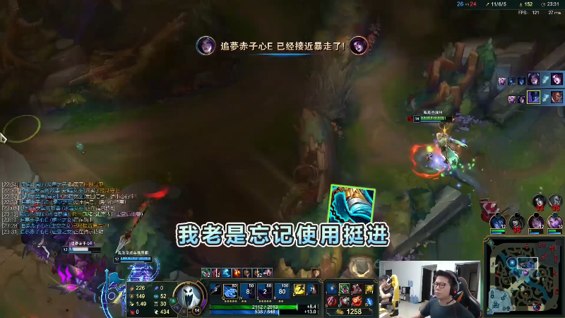 【英雄联盟】余小C真的很强的精彩时刻 20210827 01点场