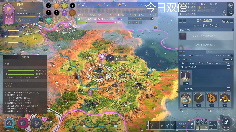 求赞