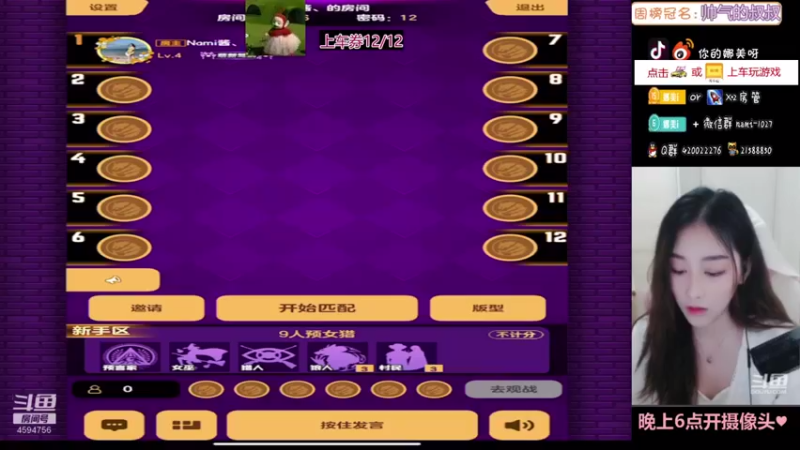 【2021-08-25 23点场】人间小娜美：勇敢娜美，不怕困难~