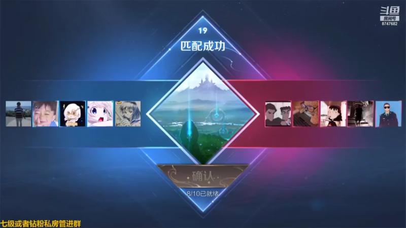 【2021-08-26 23点场】小乃丸：和慢慢玩~九点半单排