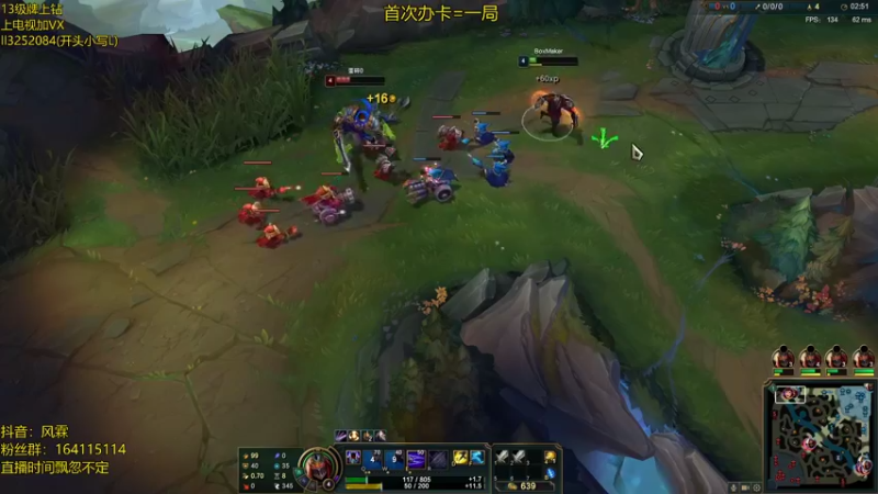 【2021-08-22 22点场】风霖zzz：恶魔小丑  娱乐克隆~