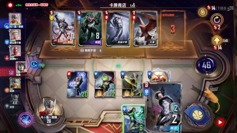 【2021-08-27 00点场】Bro眼镜：漫威对决——雷锤专场