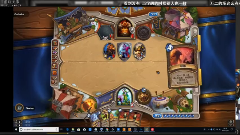 【2021-08-21 06点场】史维佳：刚刚开始了